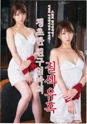 浪漫爱情韩剧《汉江之约》全集在线看