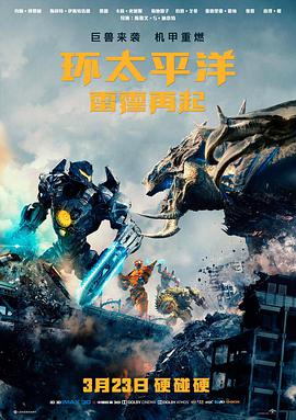 爱情电影《末班地铁的告白》高清在线