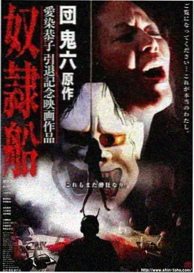 古装史剧《树大根深》宫廷篇在线观看