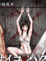 漫画改编动画《星河邮差》在线观看